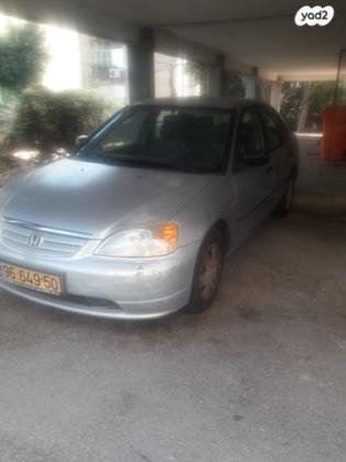 הונדה סיוויק (עד 2006) LS אוט' 1.6 (110 כ''ס) בנזין 2003 למכירה בהוד השרון