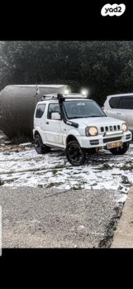 סוזוקי ג'ימני 4X4 JLX ידני 1.3 (85 כ''ס) בנזין 2006 למכירה בג'וליס