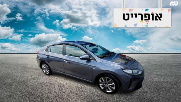 יונדאי איוניק Premium הייבריד אוט' 1.6 (141 כ"ס) בנזין 2019 למכירה ב