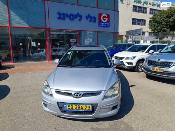 יונדאי i30 Inspire אוט' 1.6 (126 כ''ס) בנזין 2010 למכירה בראשון לציון