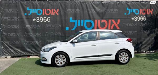 יונדאי i20 Inspire אוט' 1.4 (100 כ''ס) [2015 ואילך] בנזין 2017 למכירה בחיפה