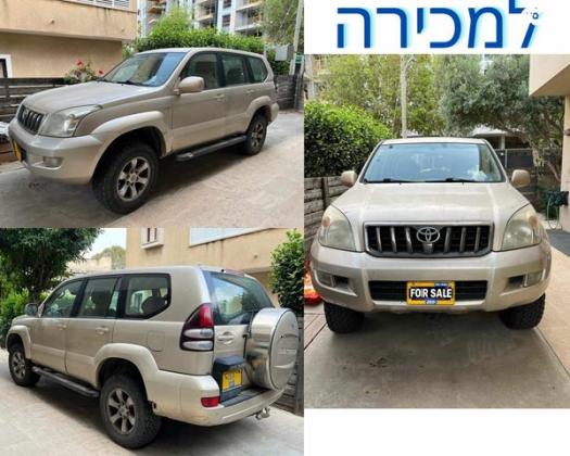 טויוטה לנד קרוזר ארוך 4X4 Luxury אוט' דיזל 8 מק' 3.0 (173 כ''ס) דיזל 2008 למכירה בהרצליה