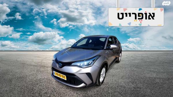 טויוטה C-HR City הייבריד אוט' 1.8 (98 כ"ס) בנזין 2020 למכירה ב