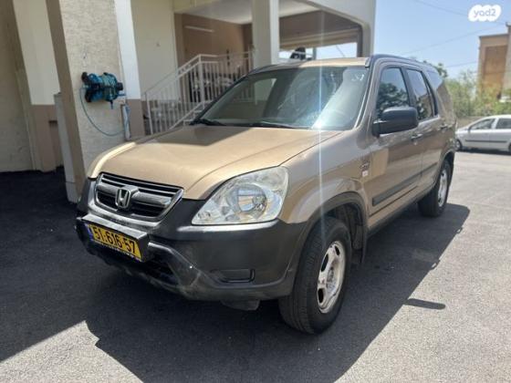 הונדה CR-V 4X4 LS אוט' 2.0 (150 כ''ס) בנזין 2004 למכירה בירכא