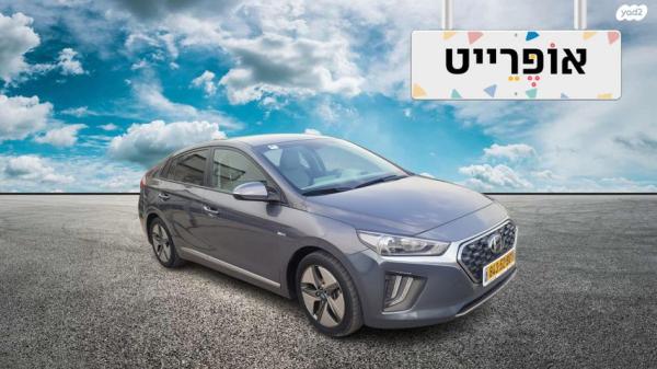 יונדאי איוניק Premium FL הייבריד אוט' 1.6 (141 כ''ס) בנזין 2020 למכירה ב