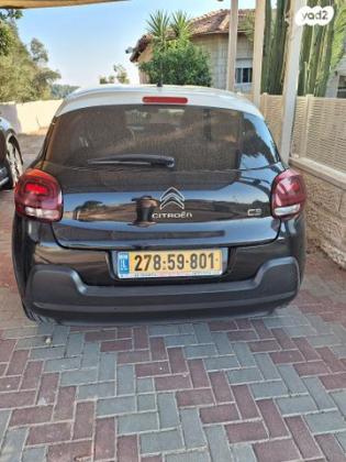 סיטרואן C3 Shine PK אוט' 1.2 (110 כ"ס) בנזין 2017 למכירה בבר גיורא