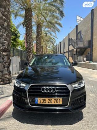 אאודי Q3 Limited אוט' 1.4 (150 כ"ס) בנזין 2017 למכירה בקרית גת