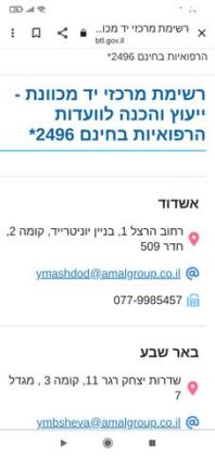 ניסאן קשקאי Visia אוט' 2.0 (140 כ''ס) בנזין 2009 למכירה באשקלון