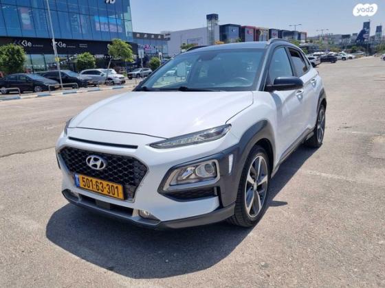 יונדאי קונה 4X4 Supreme אוט' 1.6 (177 כ"ס) בנזין 2018 למכירה בראשון לציון