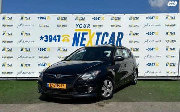 יונדאי i30 Inspire אוט' 1.6 (126 כ''ס) בנזין 2010 למכירה בחיפה