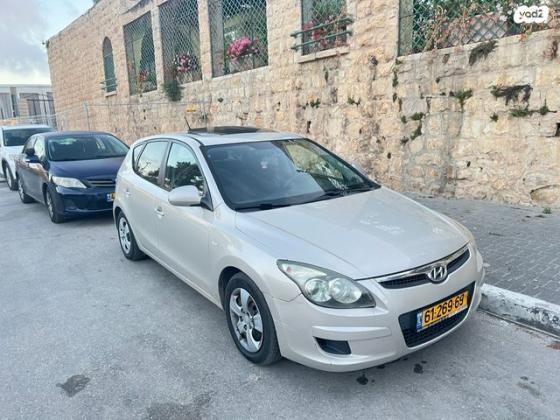 יונדאי i30 Inspire אוט' 1.6 (126 כ''ס) בנזין 2009 למכירה בירושלים