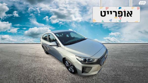 יונדאי איוניק Premium הייבריד אוט' 1.6 (141 כ"ס) בנזין 2019 למכירה בחדרה