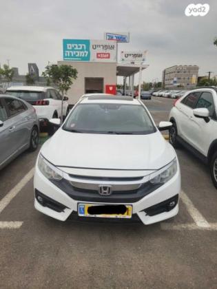 הונדה סיוויק סדאן החדשה Elegance אוט' 1.6 (125 כ"ס) בנזין 2019 למכירה בחדרה