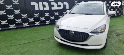 מאזדה H Dynamic אוט' 1.5 (116 כ''ס) בנזין 2023 למכירה בבאקה אל ע'רביה