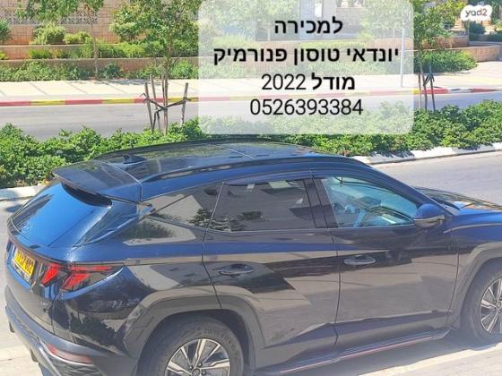 יונדאי טוסון Panoramic אוט' בנזין 1.6 (180 כ''ס) בנזין 2022 למכירה באשקלון