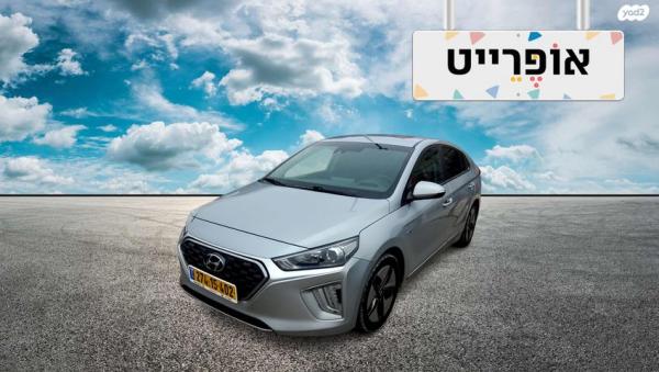 יונדאי איוניק Premium FL הייבריד אוט' 1.6 (141 כ''ס) בנזין 2020 למכירה ב