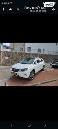 לקסוס RX450H 4X4 Premium Tech הייבריד אוט' 3.5 (249 כ''ס) בנזין 2014 למכירה בשדרות