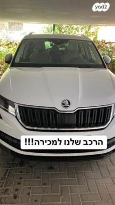 סקודה קודיאק Style אוט' דיזל 7 מק' 4 דל' 2.0 (150 כ''ס) דיזל 2018 למכירה בכפר סבא