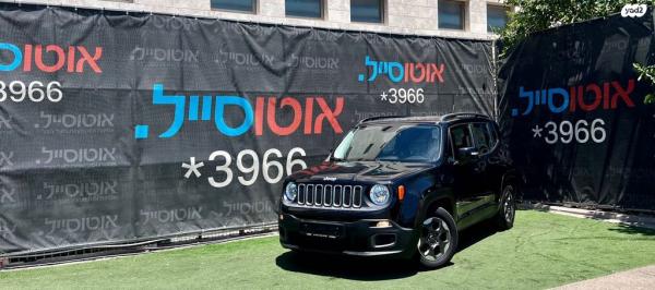 ג'יפ / Jeep רנגייד Longitude אוט' 1.4 (140 כ"ס) בנזין 2017 למכירה בחיפה