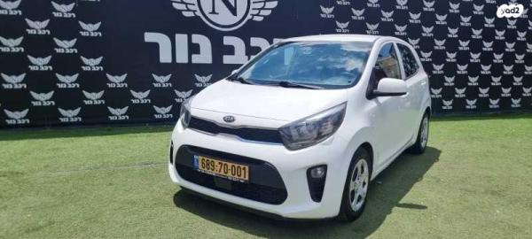 קיה פיקנטו LX אוט' 1.2 (84 כ"ס) בנזין 2019 למכירה בבאקה אל ע'רביה