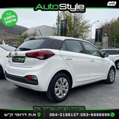 יונדאי i20 Prime Plus אוט' 1.0 (100 כ''ס) בנזין 2020 למכירה בקרית שמונה