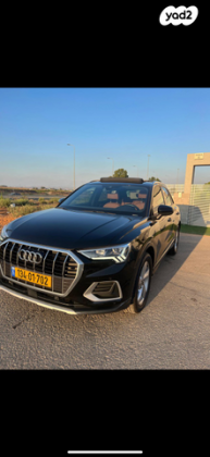 אאודי Q3 Advanced Comfort Tech אוט' 1.5 (150 כ''ס) בנזין 2020 למכירה בחיפה