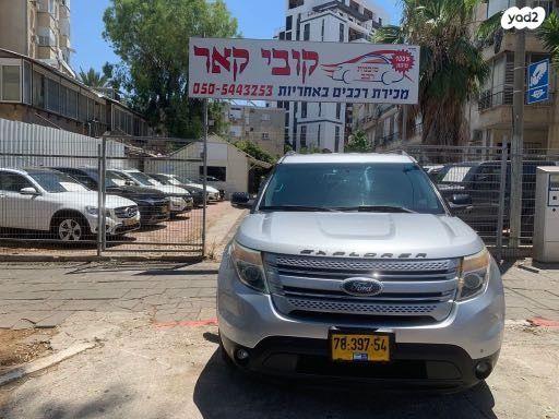 פורד אקספלורר 4X4 XLT אוט' 7 מק' 3.5 (290 כ''ס) בנזין 2015 למכירה בפתח תקווה