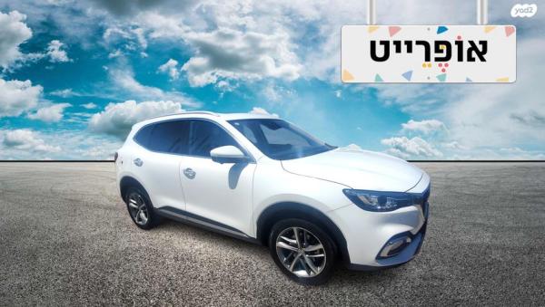 אם. ג'י. / MG EHS PHEV Net-Up אוט' הייבריד 1.5 (258 כ"ס) דיזל 2022 למכירה ב