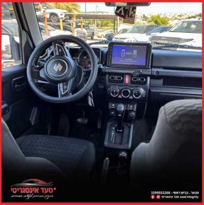 סוזוקי ג'ימני 4X4 GLX אוט' 3 דל' 1.5 (102 כ''ס) בנזין 2020 למכירה בכרמיאל