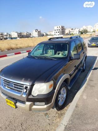 פורד אקספלורר 4X4 Eddie Bauer אוט' 7 מק' 4.6 (296 כ''ס) בנזין 2006 למכירה בירושלים