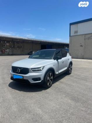 וולוו XC40 4X4 T5 PHEV RD הייבריד אוט' 1.5 (262 כ''ס) היברידי חשמל / בנזין 2022 למכירה בחיפה