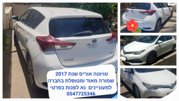 טויוטה אוריס הייבריד Active Trend הייבריד אוט' 1.8 (136 כ"ס) בנזין 2017 למכירה בעספיא