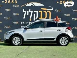 יונדאי i20 קרוס Cross Inspire אוט' 1.4 (100 כ"ס) בנזין 2017 למכירה בחיפה