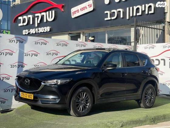 מאזדה CX-5 Comfort אוט' 2.0 (165 כ''ס) בנזין 2021 למכירה בראשון לציון