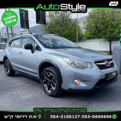 סובארו XV 4X4 2.0i אוט' 2.0 (150 כ''ס) בנזין 2013 למכירה בקרית שמונה