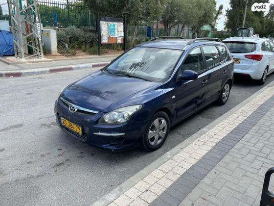 יונדאי i30CW Inspire סטיישן אוט' 1.6 (126 כ''ס) בנזין 2010 למכירה בגדרה