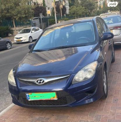 יונדאי i30 Supreme אוט' 1.6 (126 כ''ס) בנזין 2011 למכירה ברחובות