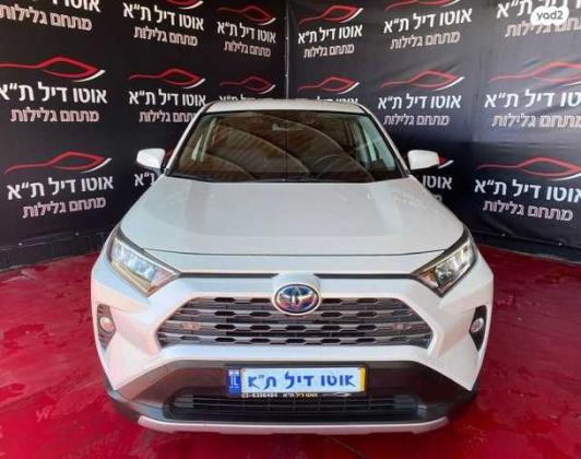 טויוטה RAV4 הייבריד E-xperience הייבריד 5 דל' אוט' 2.5 (178 כ''ס) בנזין 2019 למכירה בתל אביב יפו