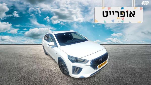 יונדאי איוניק Premium FL הייבריד אוט' 1.6 (141 כ''ס) בנזין 2020 למכירה ב