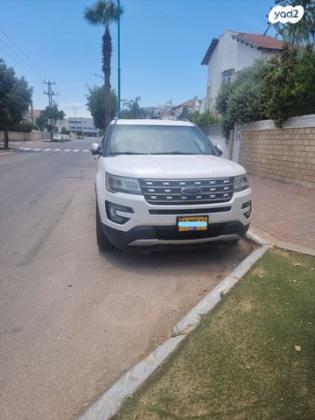 פורד אקספלורר 4X4 Limited Premium אוט' 7 מק' 3.5 (290 כ''ס) בנזין 2016 למכירה בלוד