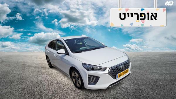 יונדאי איוניק Premium FL הייבריד אוט' 1.6 (141 כ''ס) בנזין 2020 למכירה ב