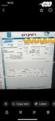 יונדאי iX35 Prime אוט' בנזין 2.0 (154 כ''ס) בנזין 2014 למכירה בגבעת שמואל