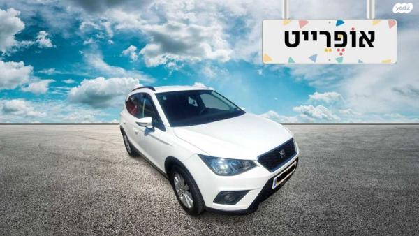 סיאט ארונה Style אוט' 1.0 (115 כ"ס) בנזין 2020 למכירה בחדרה