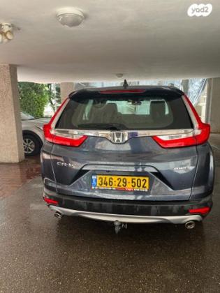 הונדה CR-V 4X4 Elegance אוט' 5 מק' 1.5 (192 כ''ס) בנזין 2021 למכירה בכפר סבא