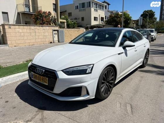 אאודי A5 Sportback Advance LUX אוט' 2.0 (150 כ"ס) בנזין 2021 למכירה ביהוד מונוסון