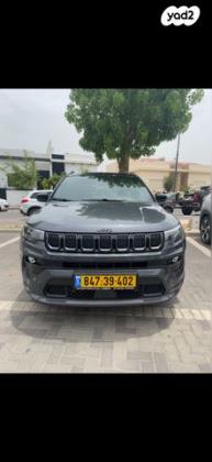 ג'יפ / Jeep קומפאס S-Model אוט' 1.3 (150 כ"ס) בנזין 2022 למכירה ברחובות