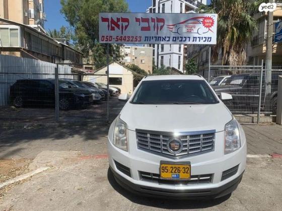 קאדילק SRX FWD אוט' 3.6 (308 כ''ס) בנזין 2015 למכירה בפתח תקווה