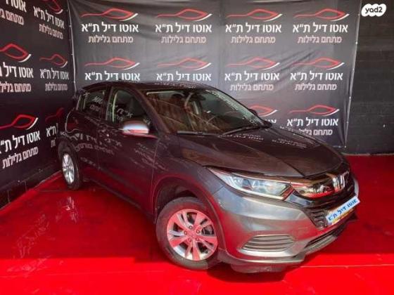 הונדה HR-V Comfort אוט' 1.5 (131 כ"ס) בנזין 2019 למכירה בתל אביב יפו