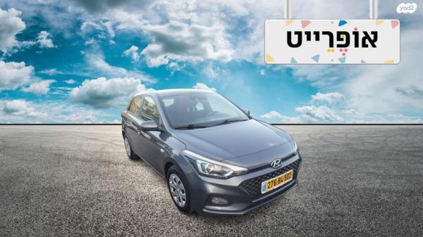 יונדאי i20 Prime Plus אוט' 1.0 (100 כ''ס) בנזין 2020 למכירה ב