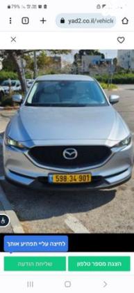 מאזדה CX-5 4X2 Executive אוט' 4 דל' 2.0 (165 כ"ס) בנזין 2019 למכירה בחיפה